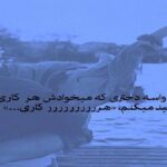 دانلود آهنگ شادمهر عقیلی به نام ممنون