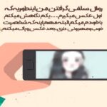 دانلود آهنگ قطره قطره اشک چشمم تتلو هوش مصنوعی