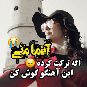 دانلود آهنگ آتما منی با صدای ملورین 