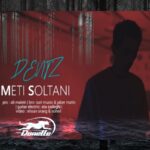 دانلود آهنگ متی سلطانی به نام دنیز دانلود آهنگ متی سلطانی به نام دنیز